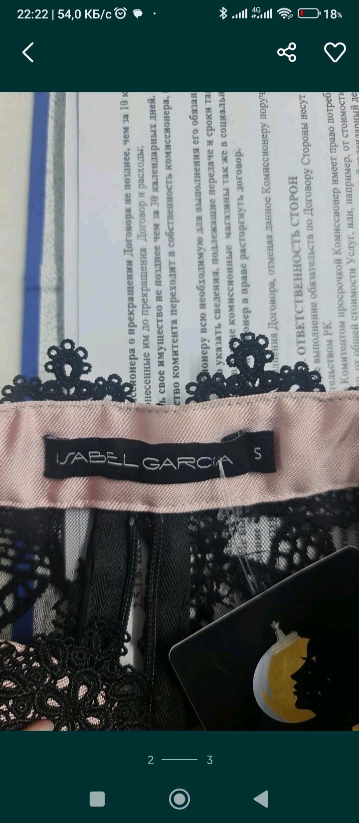 Коктейльное платье от Isabel Garsia