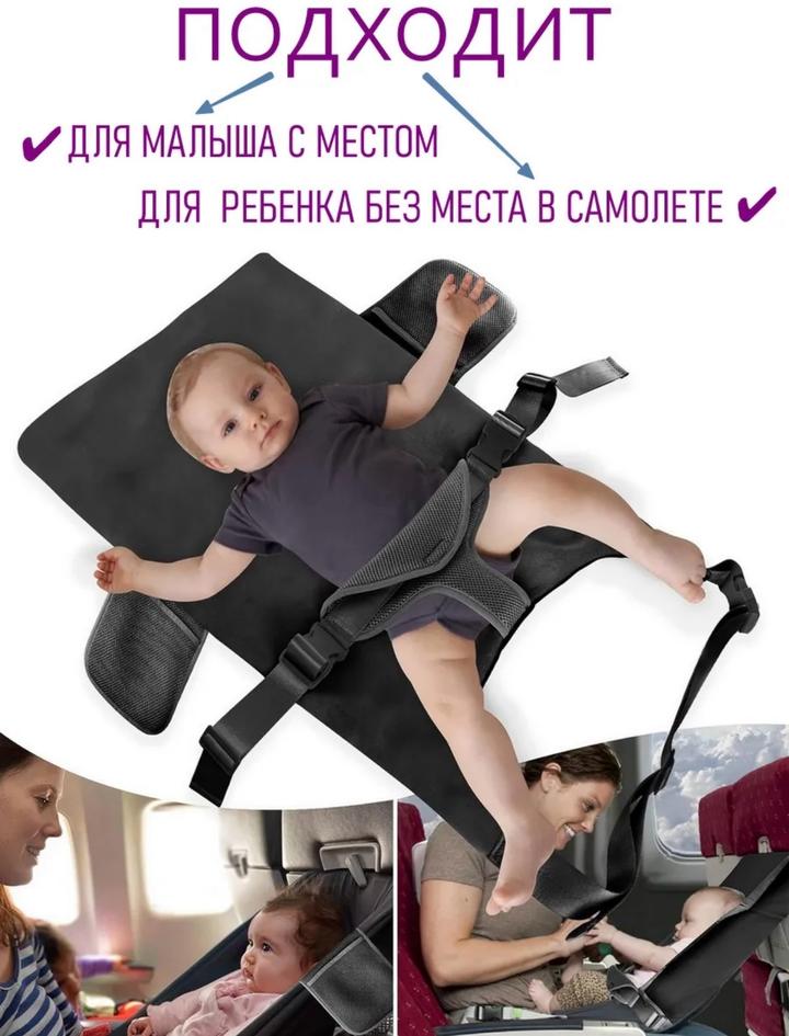 Авиа гамак