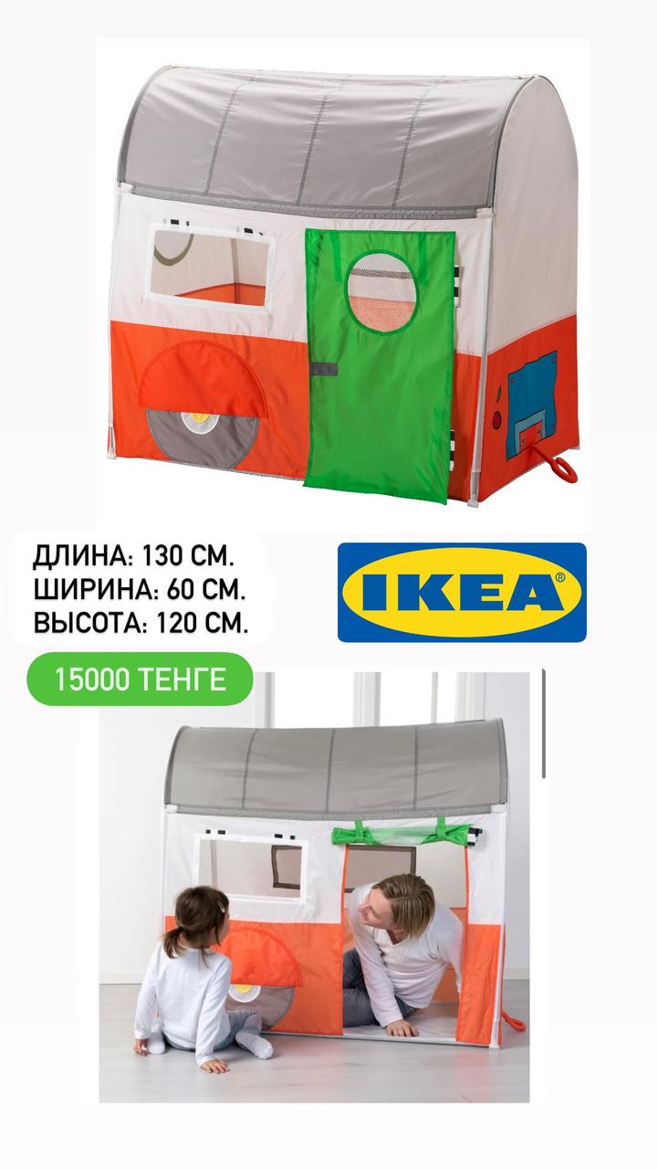 Палатка фургон Икеа
