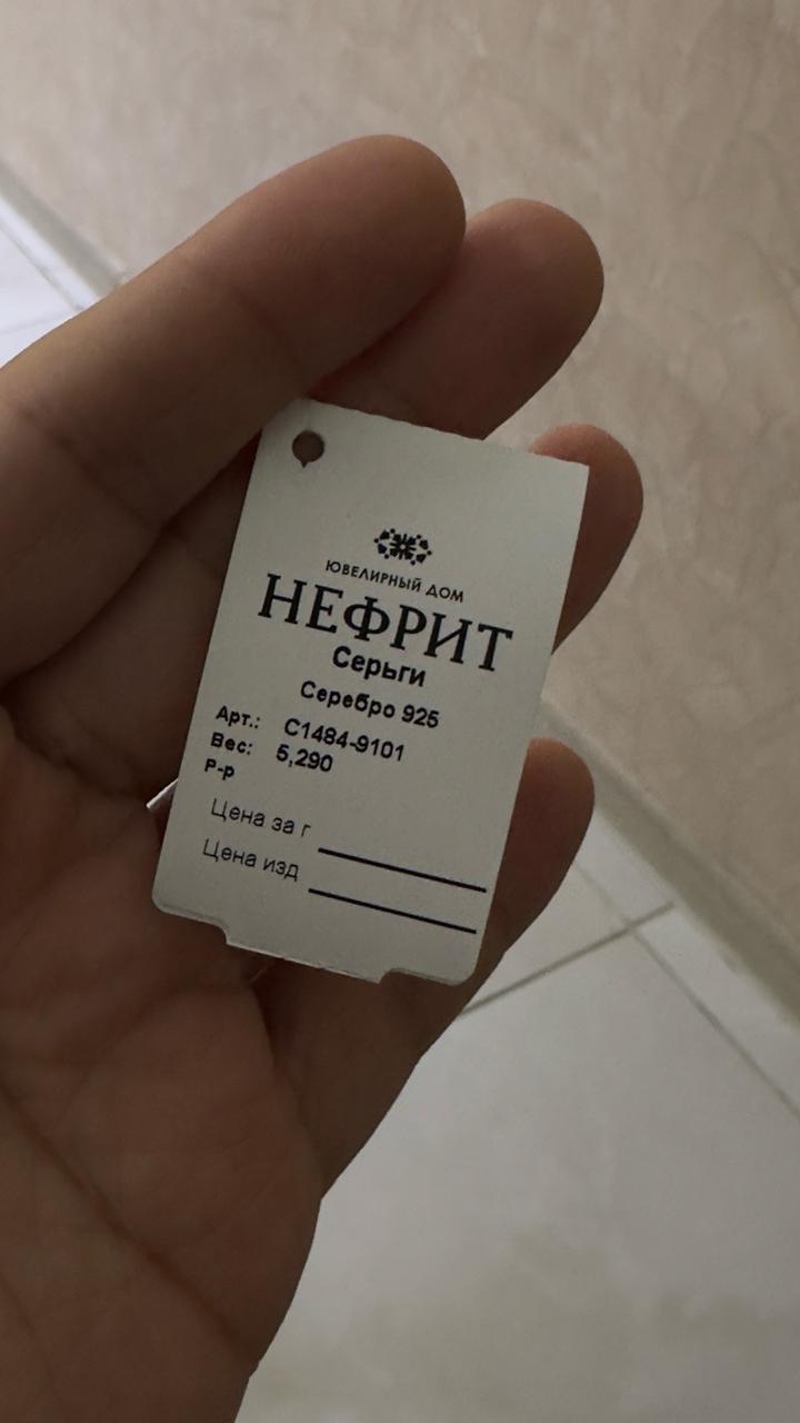 Серьги серебряные