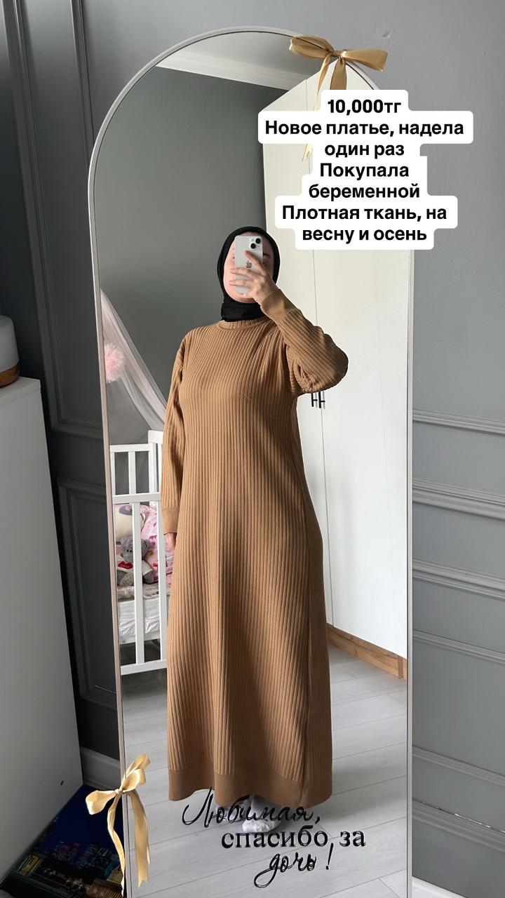 Платье осень/весна