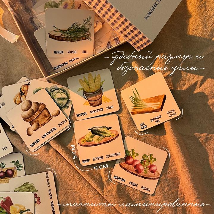 комплект из 2 магнитных наборов •ОВОЩИ•ФРУКТЫ•ЯГОДЫ•