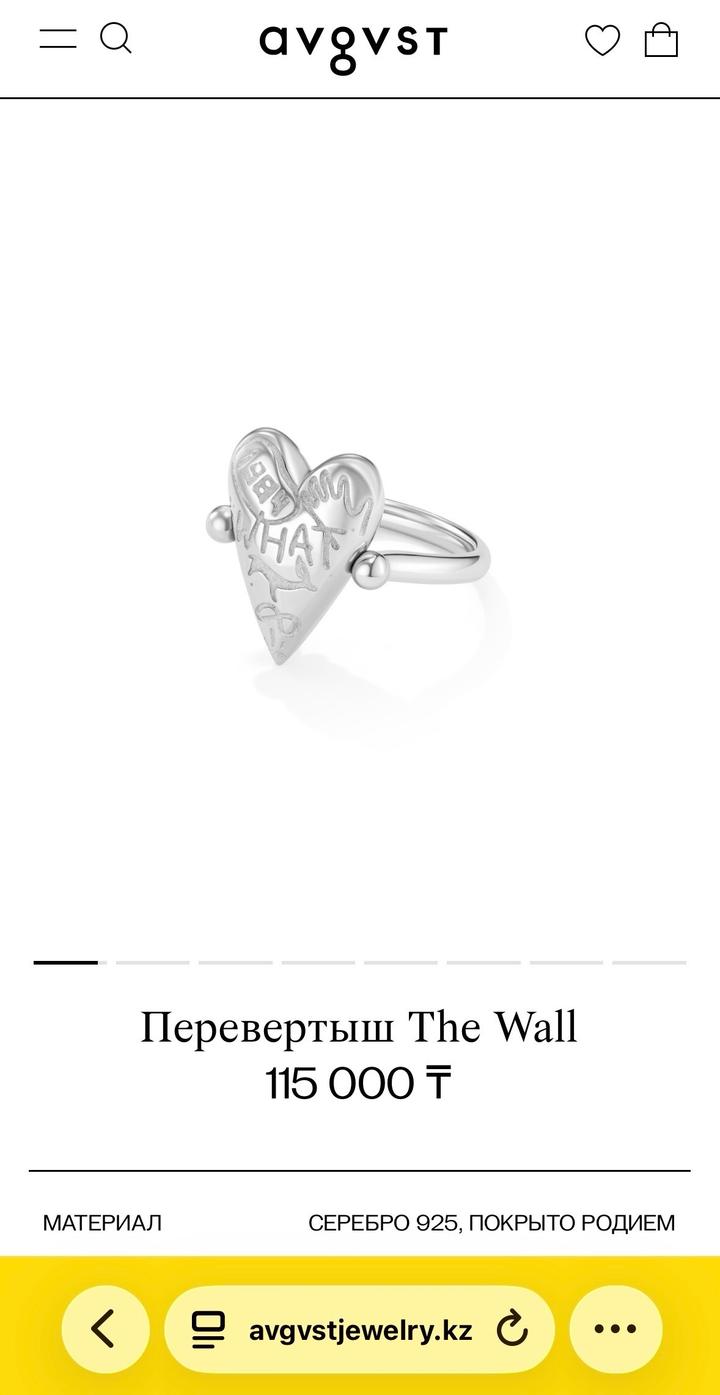 Кольцо перевертыш из Avgvst Jewelry, в размере 18,5 - The Wall, серебро 925