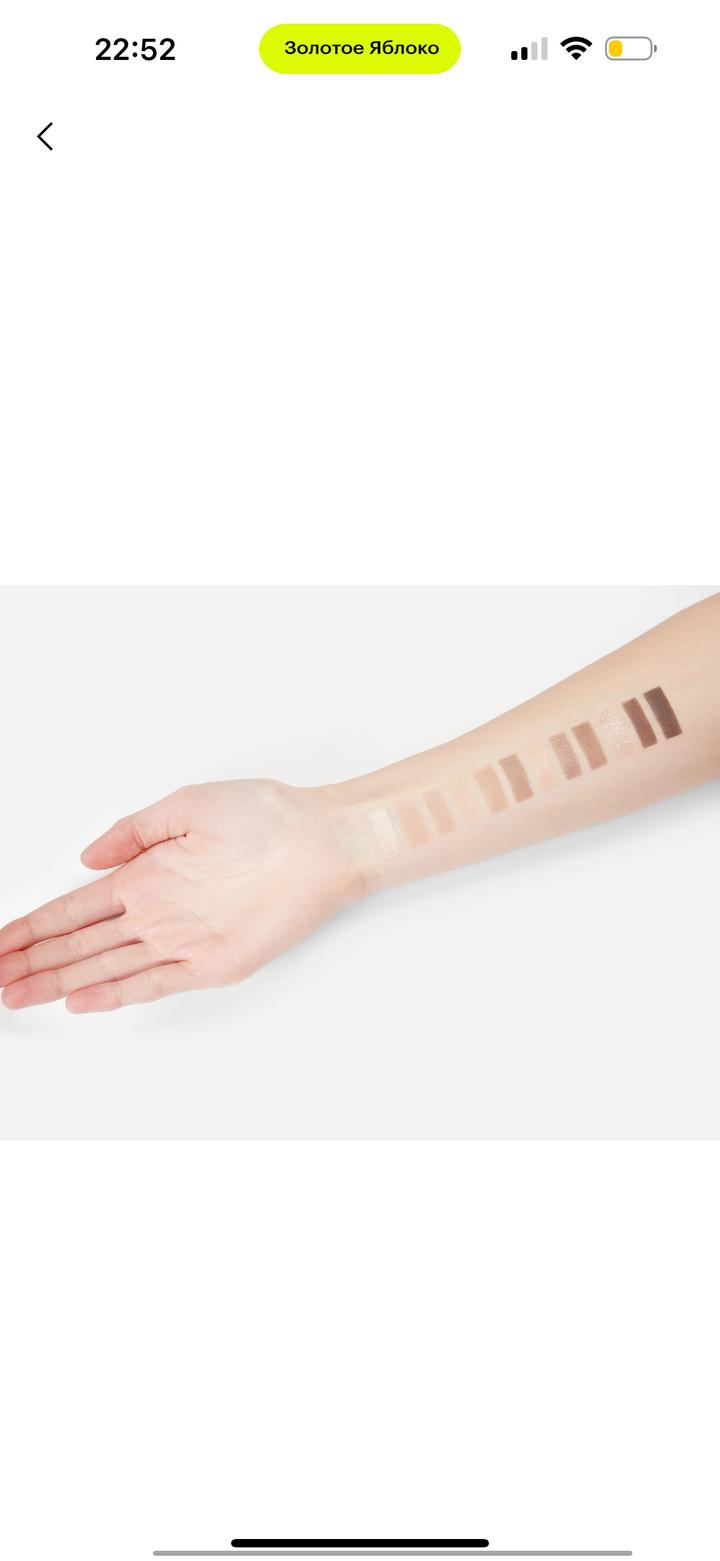 палетка теней clio