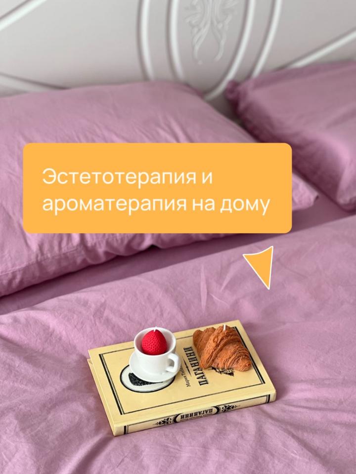 Ароматические свечи на 8 марта!