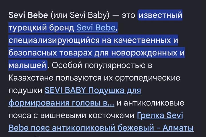 Комбинезон тепленький на хлопковом подкладе, 0-1 иес