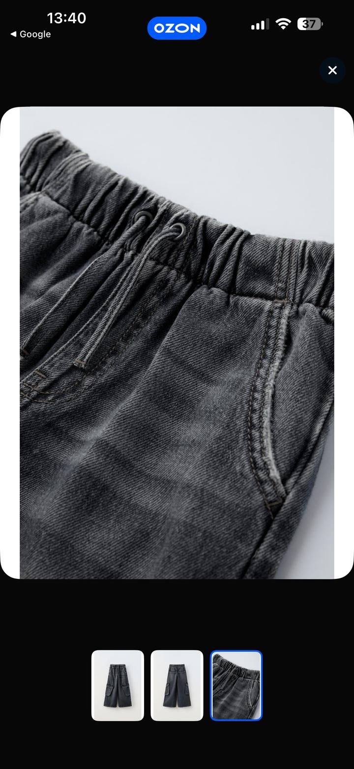 Джинсы карго Zara