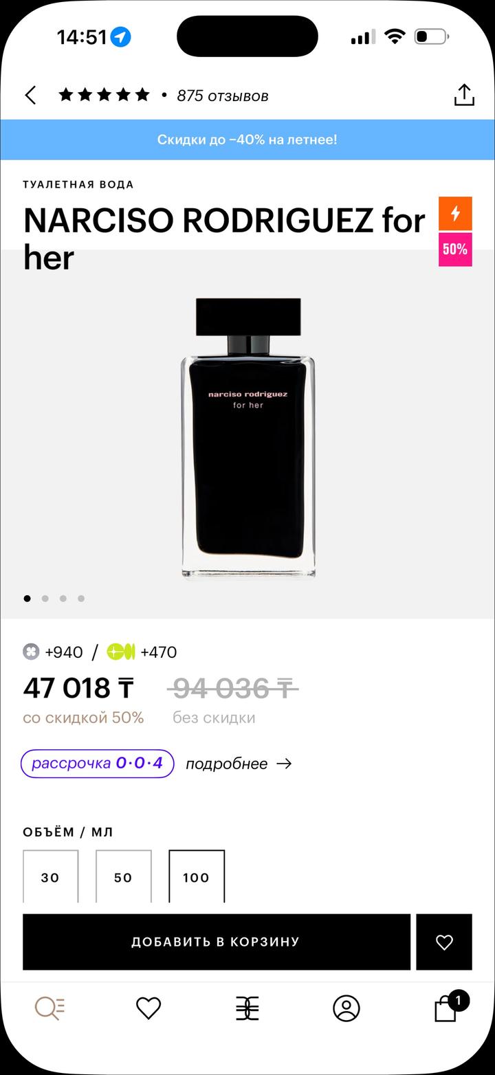 NARCISO RODRIGUEZ for her