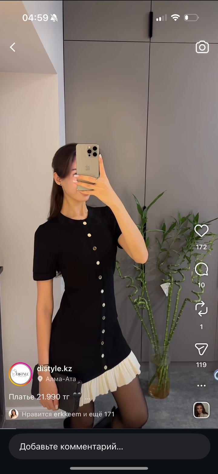 Платье бандажное чёрное