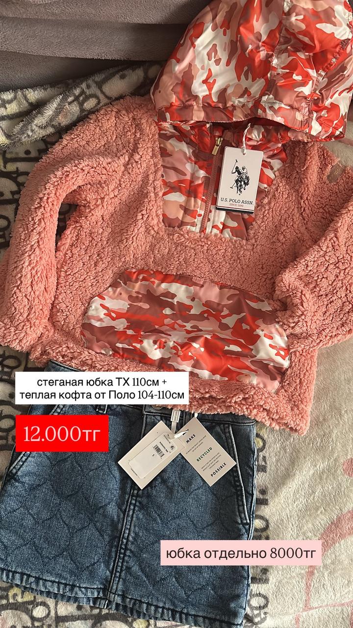 Юбка Tommy Hilfiger, худи US Polo