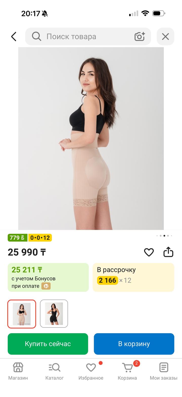 Шорты TOMYRIS бежевый