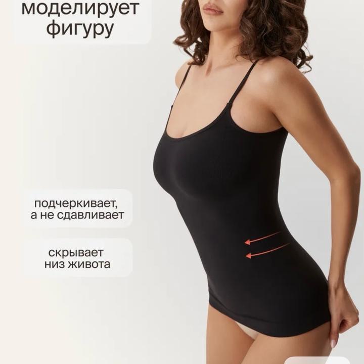 Майка моделирующая