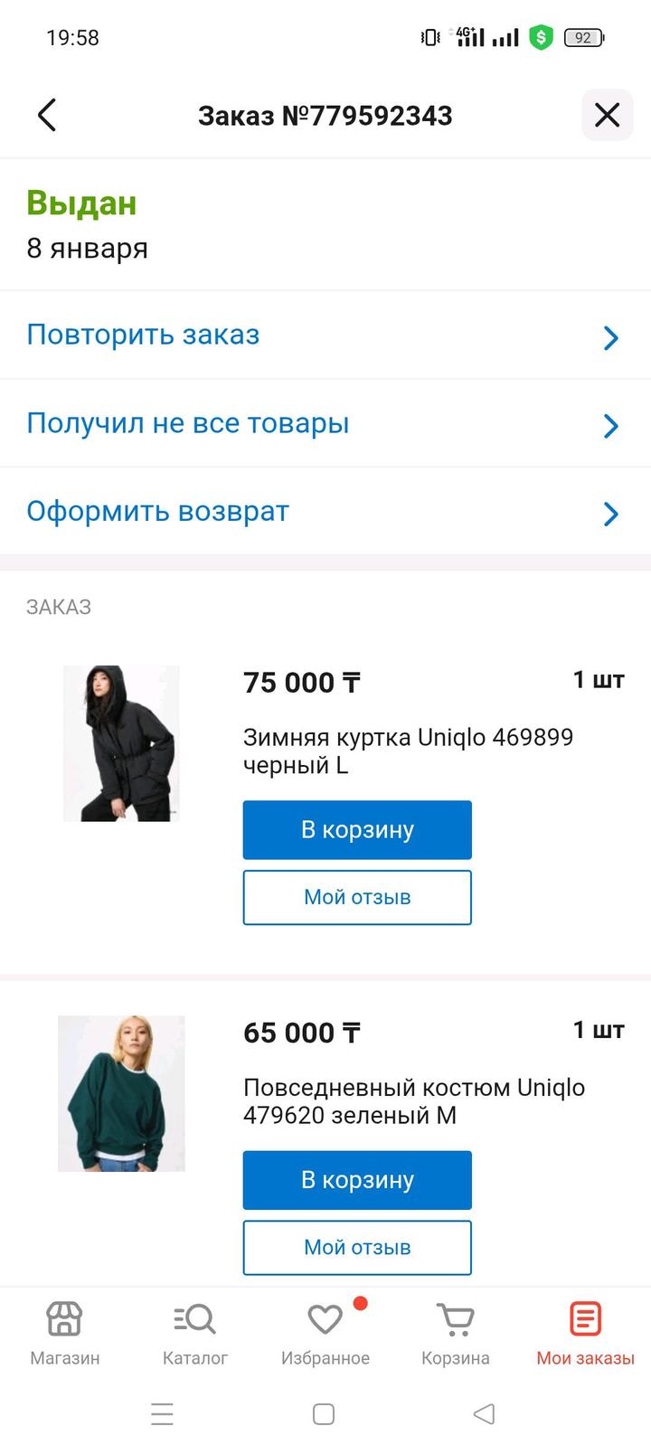 Куртка Uniqlo оригинал, размер М/L