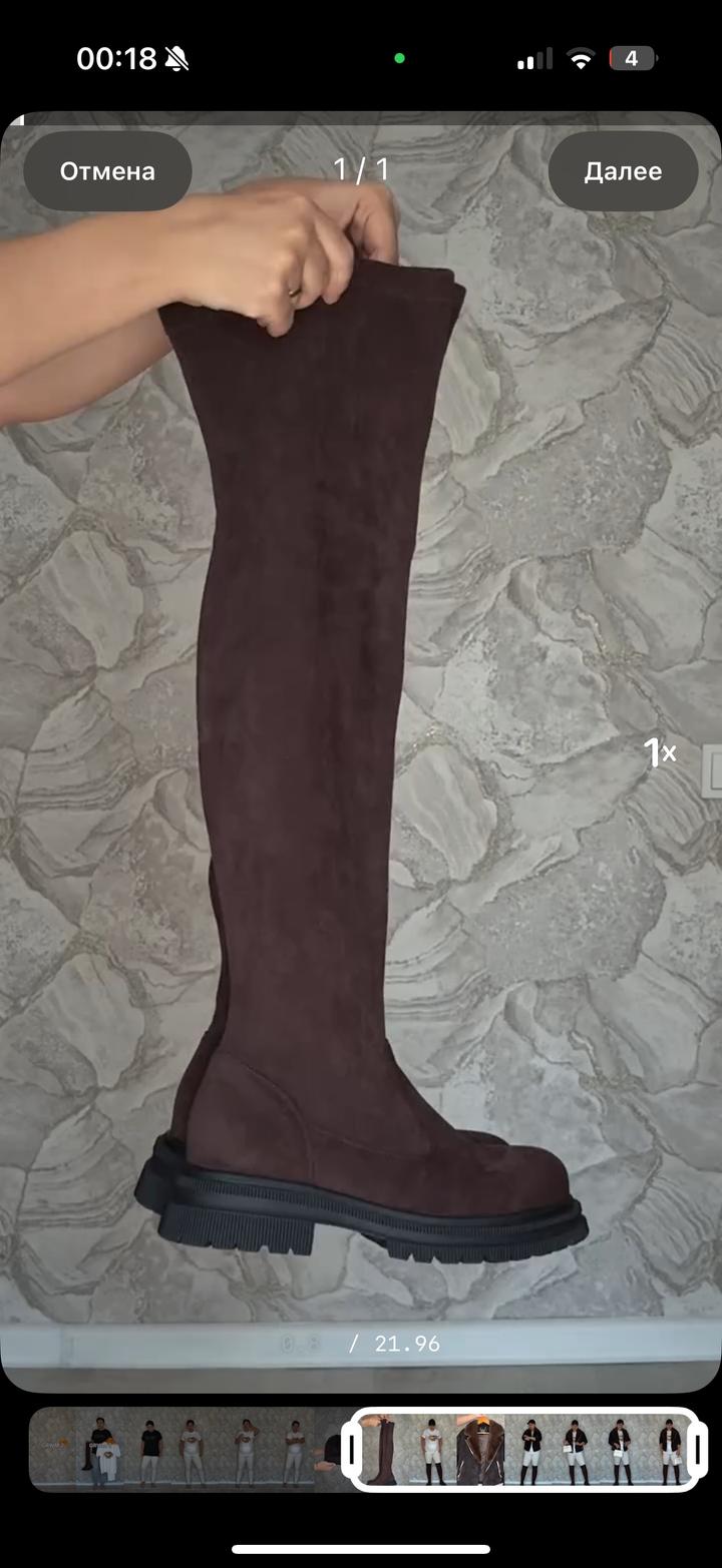 Сапоги чулки