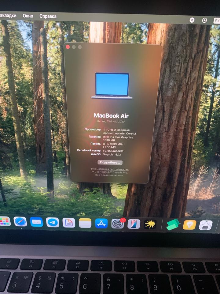 MacBook Air 2020