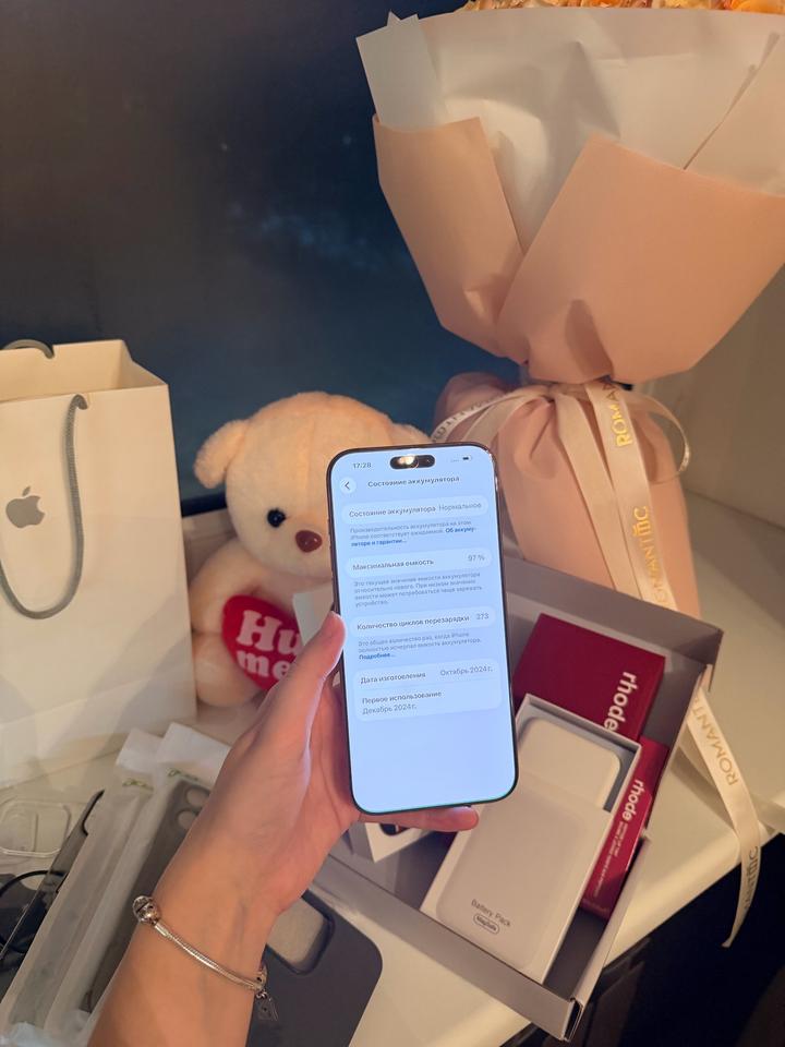 Продам Iphone 16 Pro Max 256 Gold Алматы