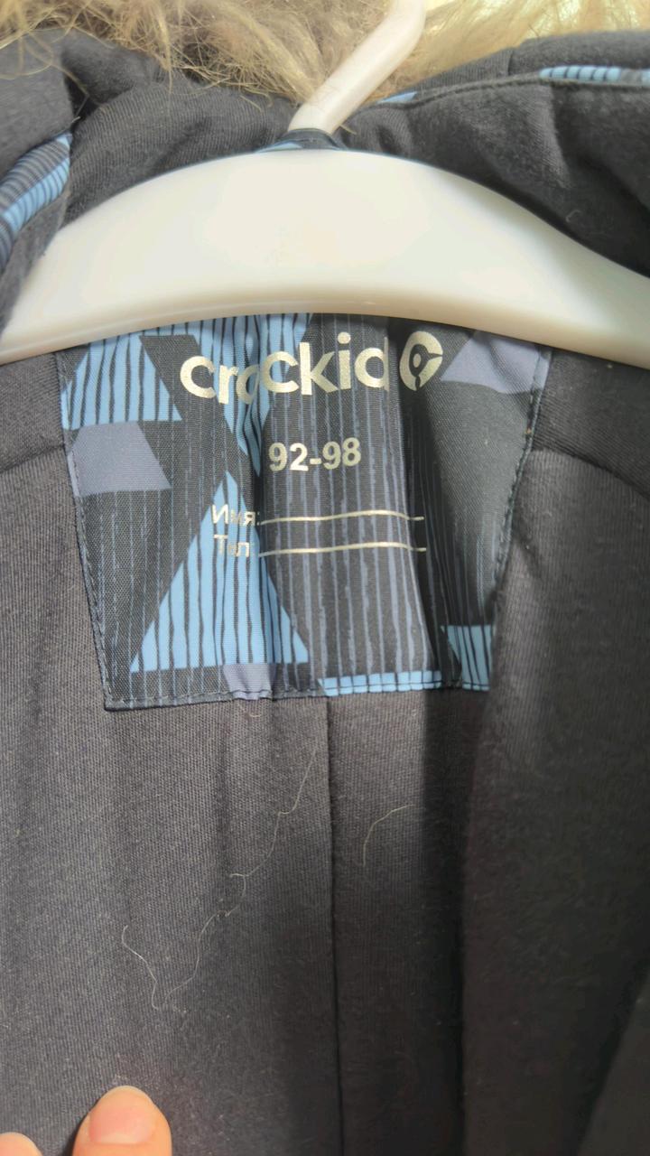 Зимний комбинезон Крокид