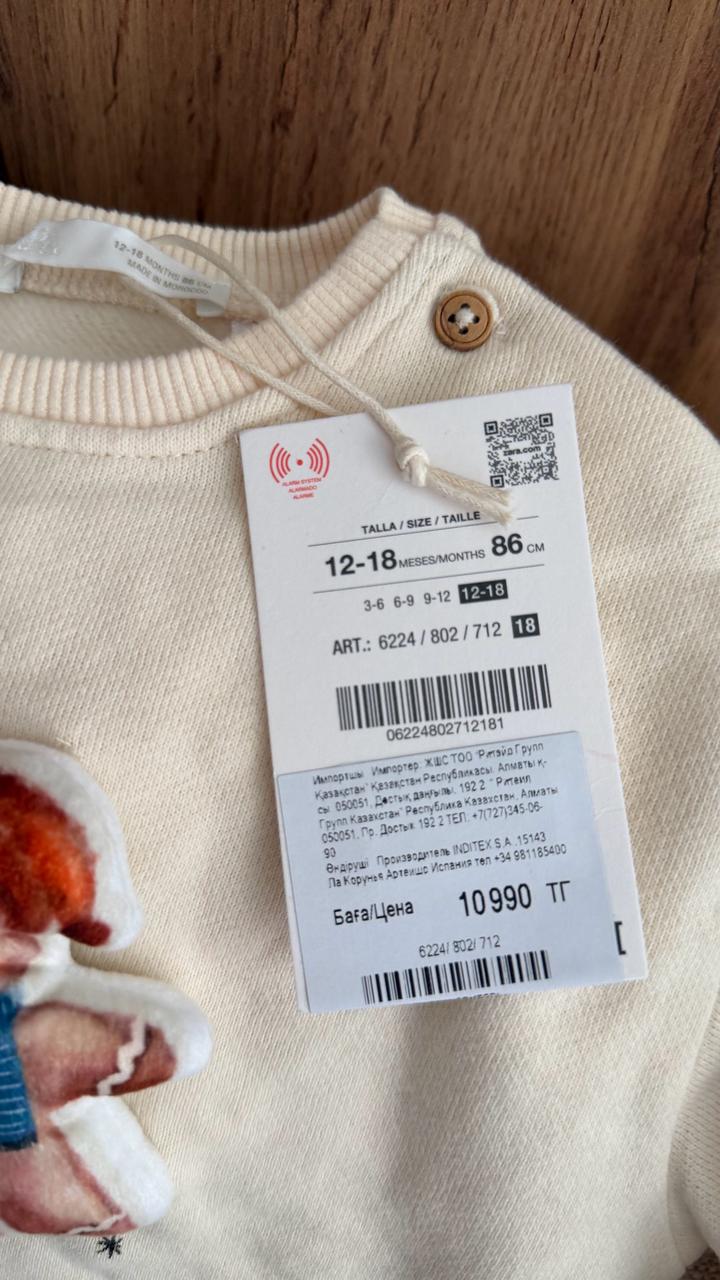 Толстовка Zara детская
