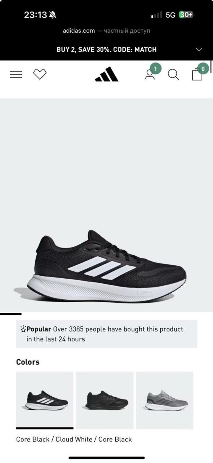 Женские кроссовки adidas