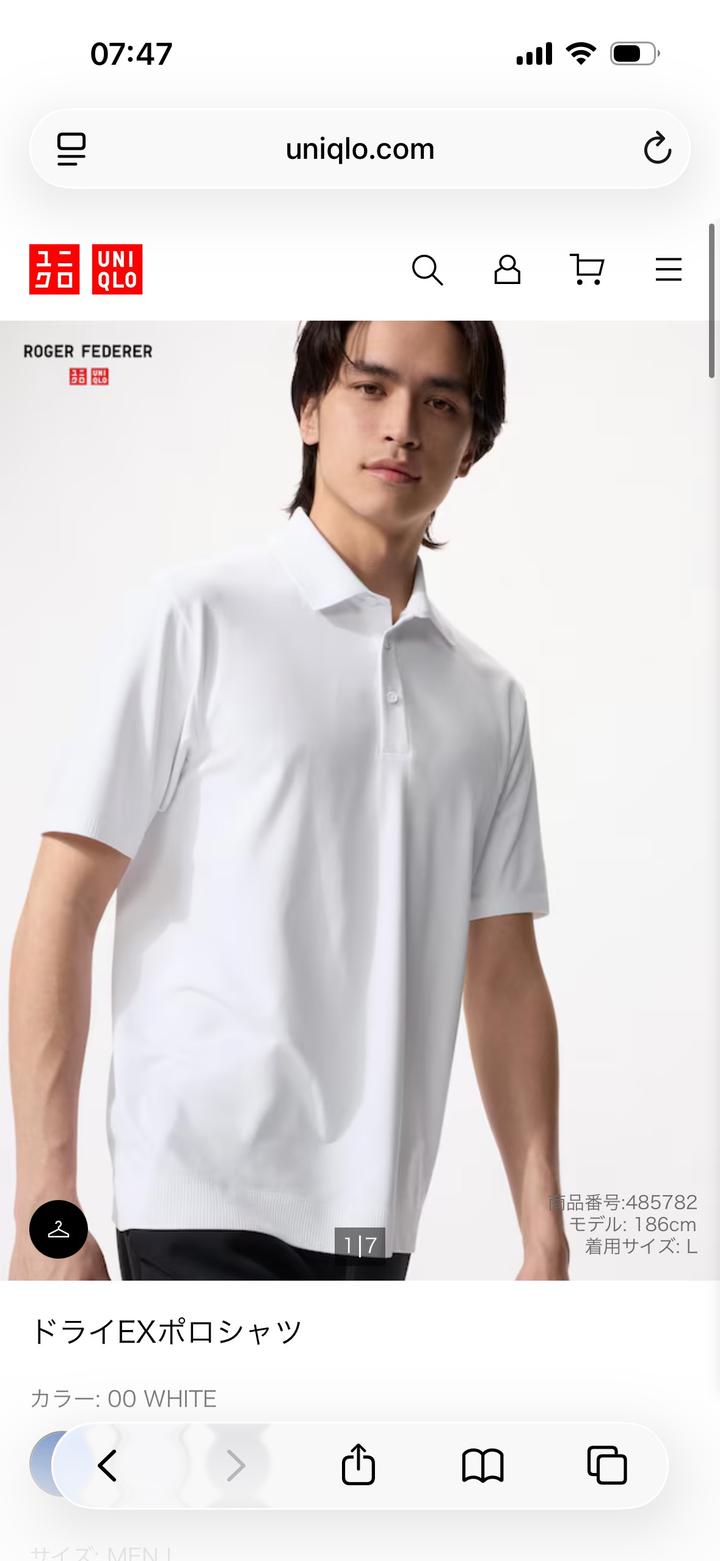 Поло Uniqlo