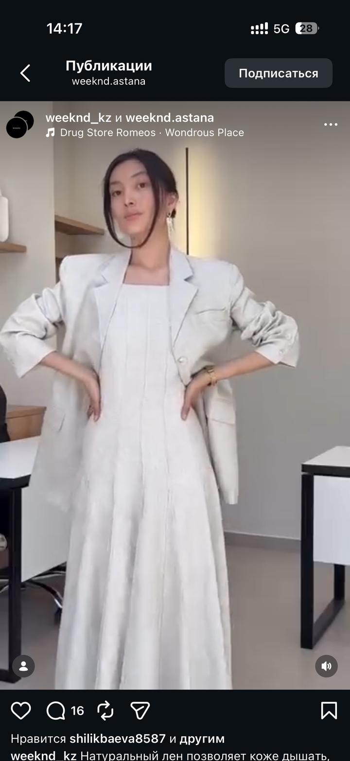 Сарафан лен