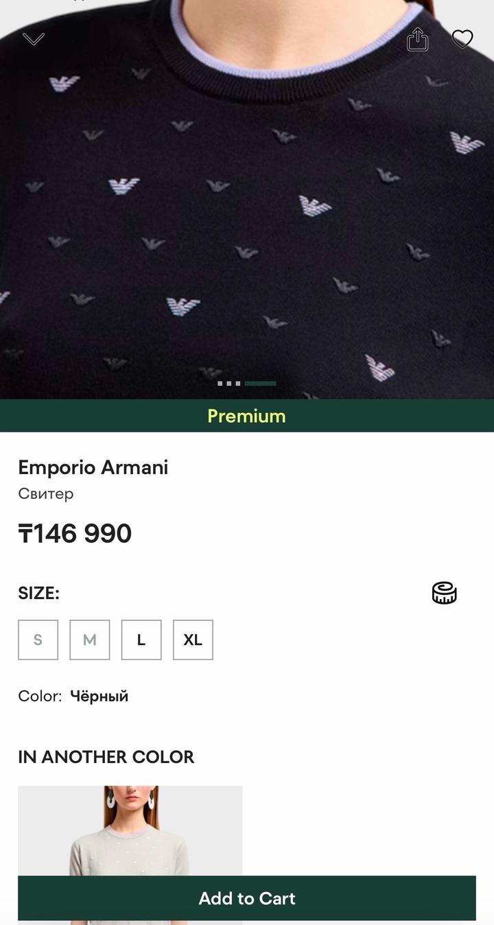 Трикотажное поло Emporio Armani