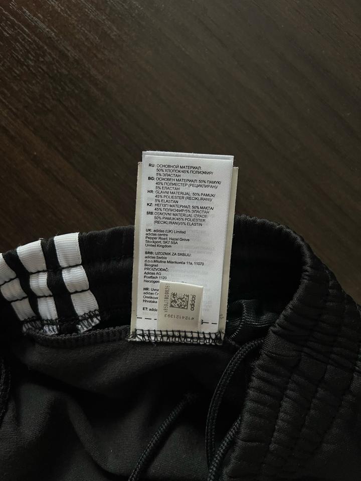 Спортивные штаны Adidas