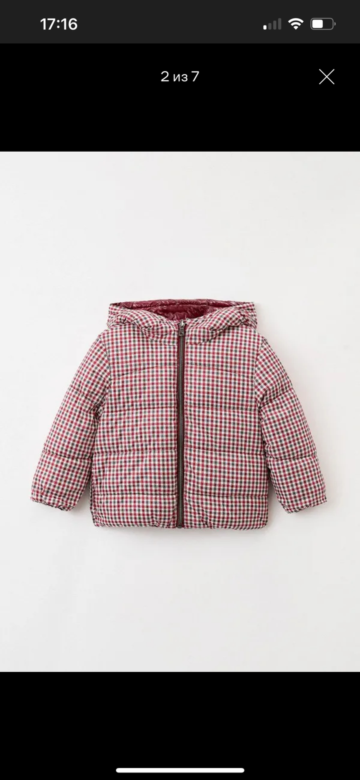 Mayoral куртка демисезон