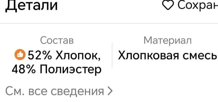 Свитшот, рост 120