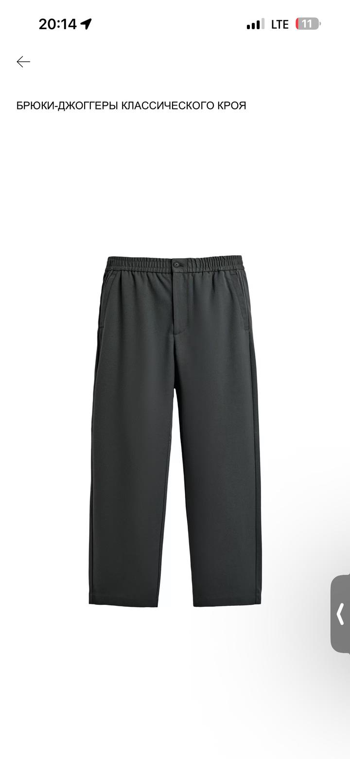 Мужские новые брюки Zara
