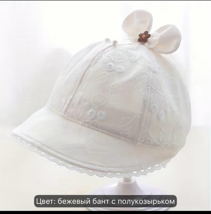 Шапочка