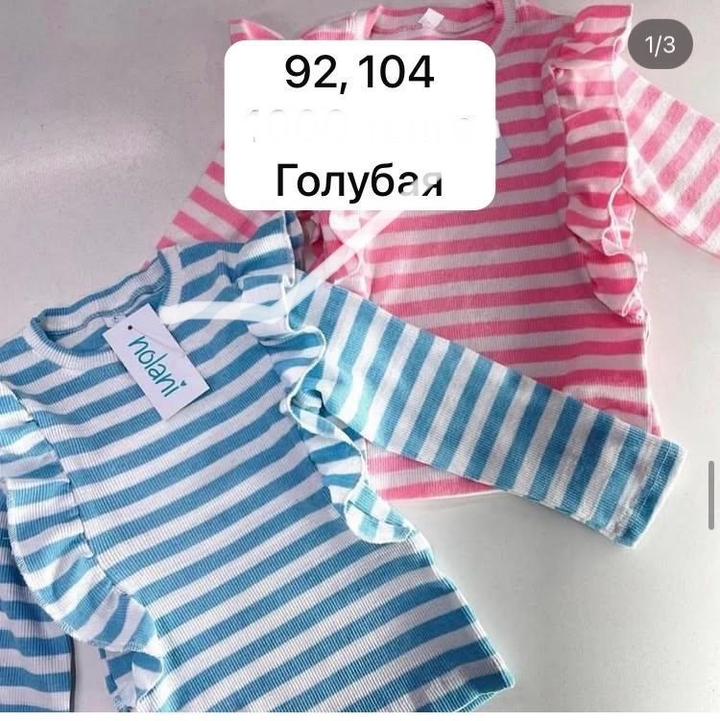 Кофточка на 1-2 года