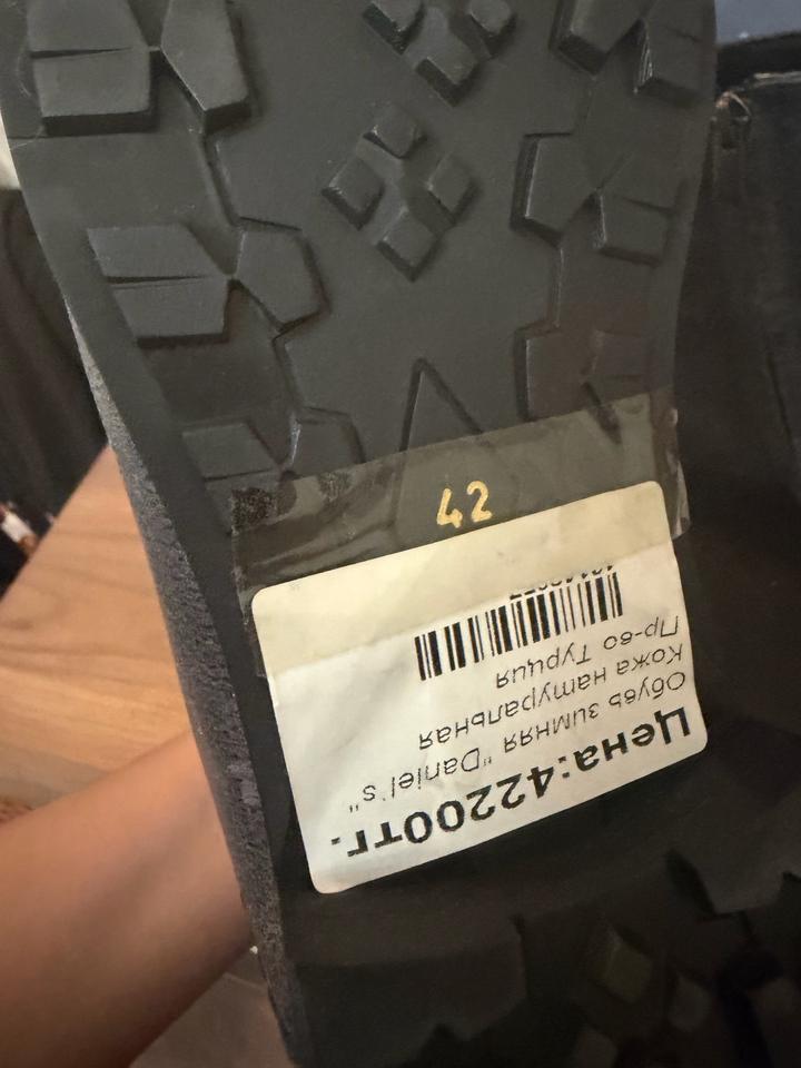 Зимний обувь от Daniels