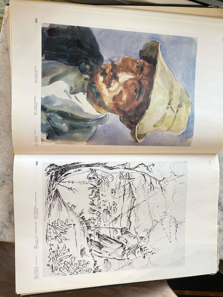 Изобразительное искусство казахской сср книга