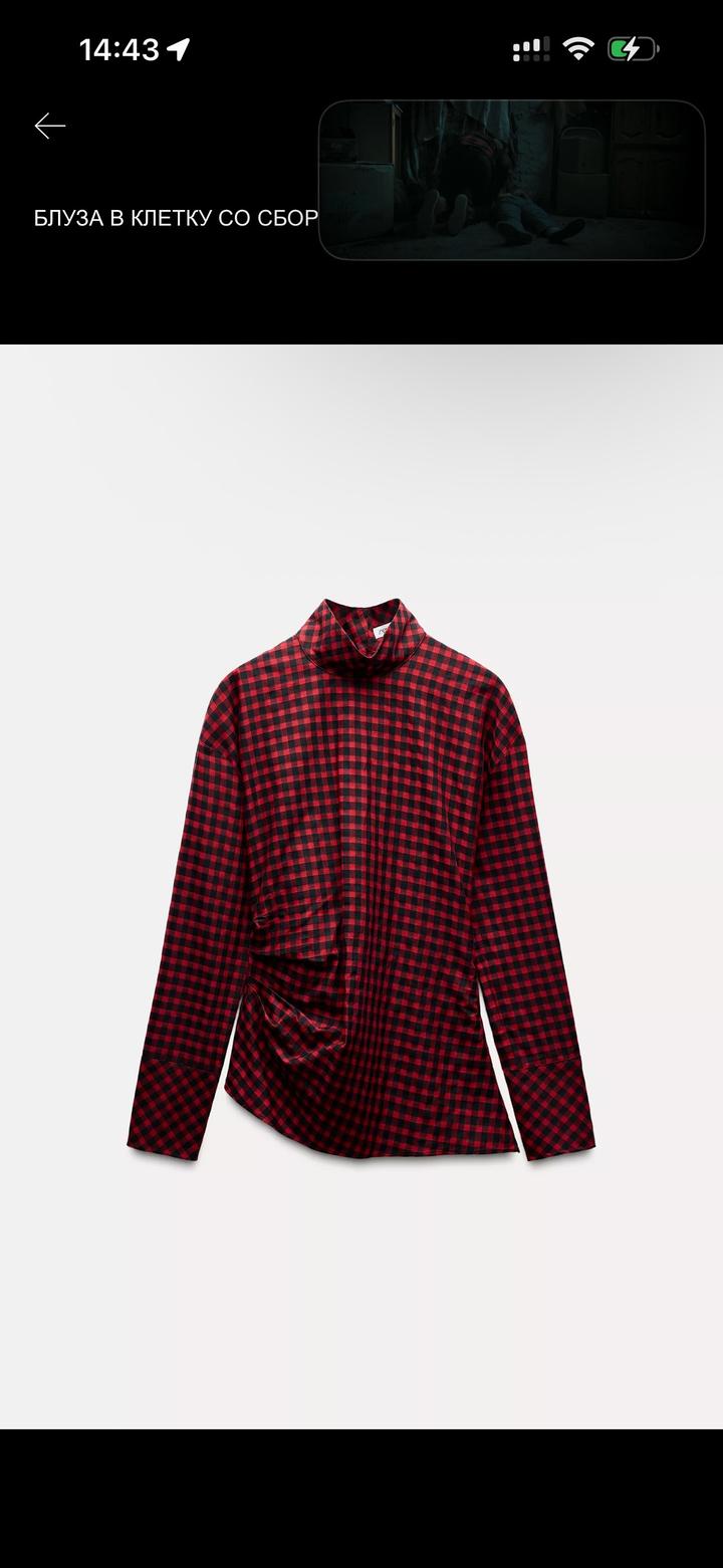 Блузка в клетку Zara