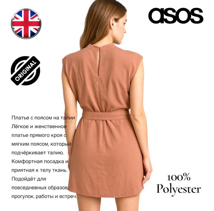 Повседневное платье ASOS розовый