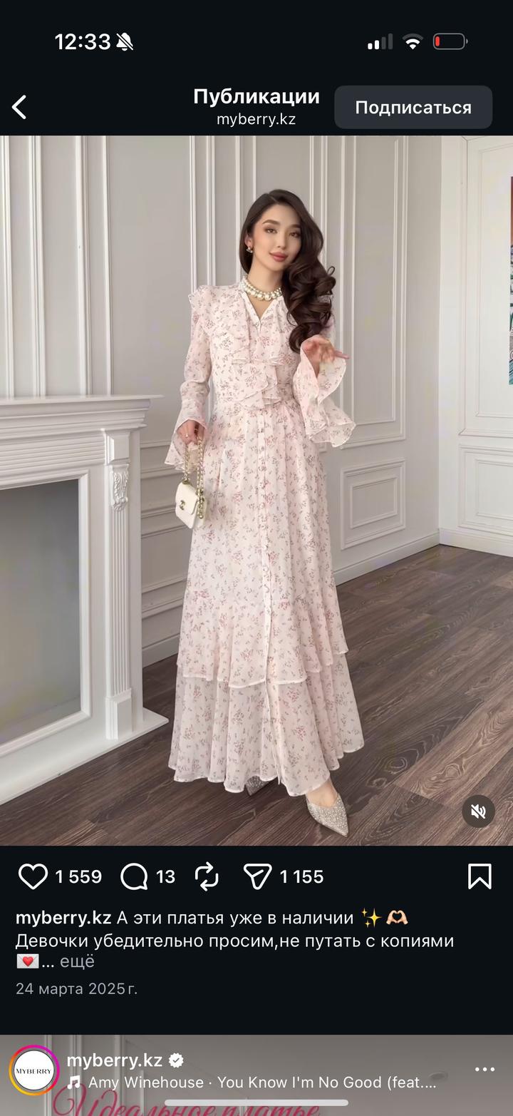 Белое платье из шифона