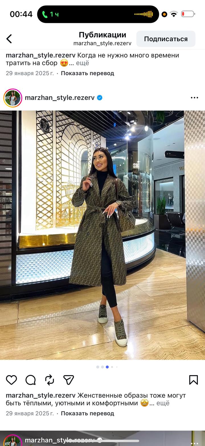 Тренч fendi
