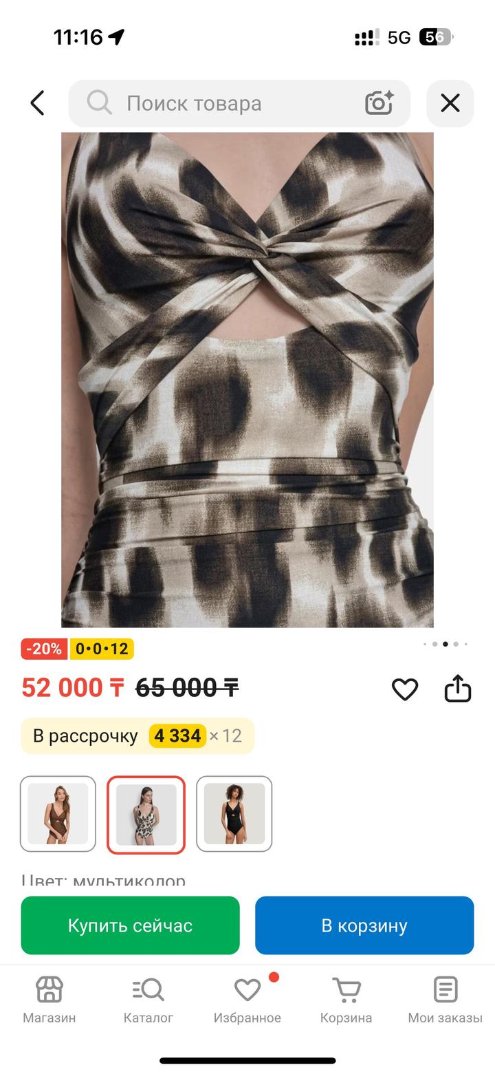 Купальники DKNY, размер XS
