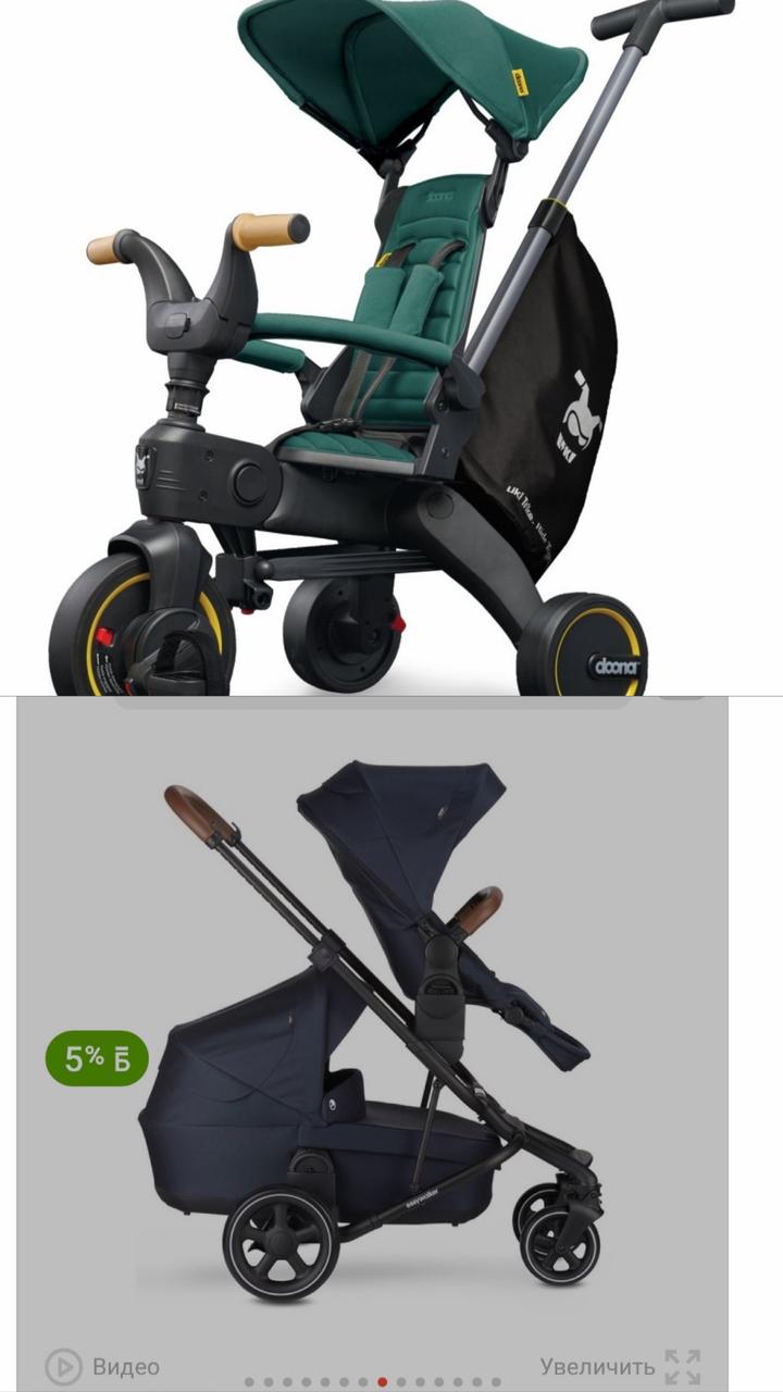 Продам велик и коляску