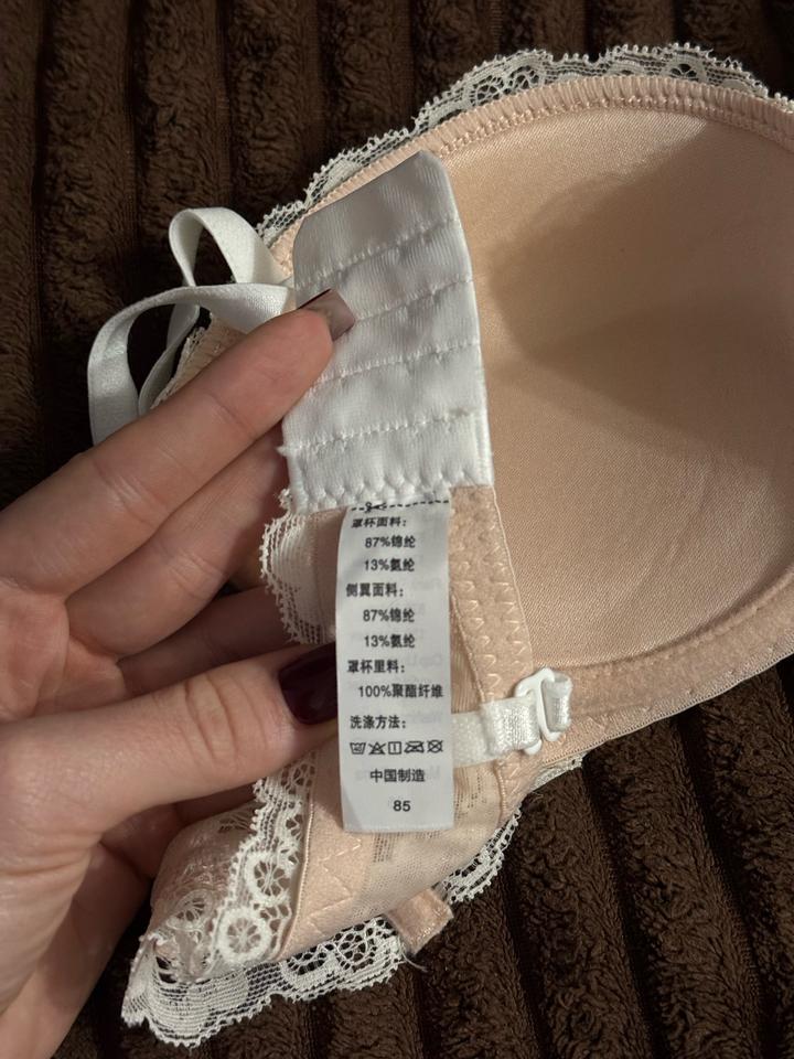 Бюстгальтер