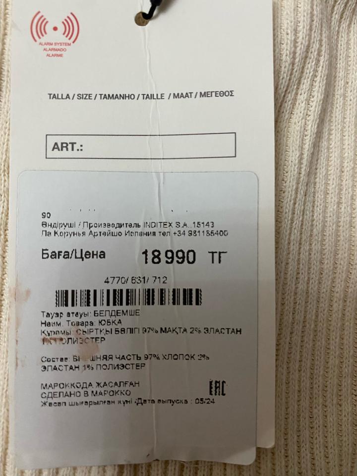 Юбка ZARA