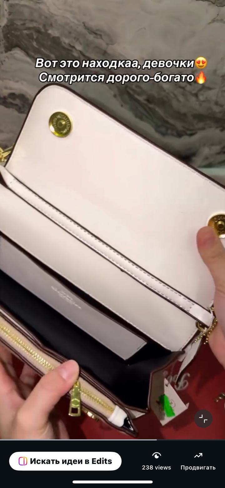 Беж сумка женская