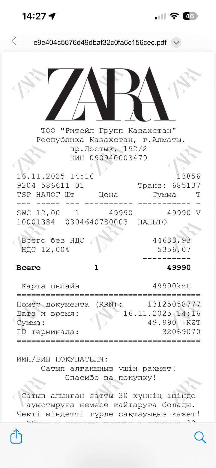 Черное пальто Zara,оверсайз