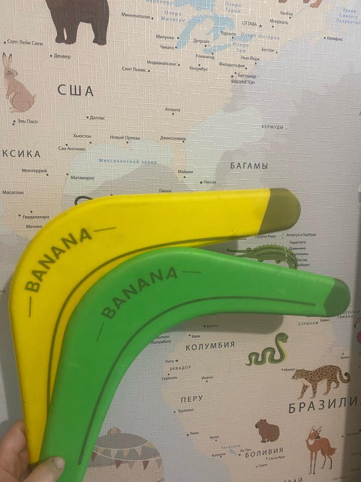 Бумеранг игра