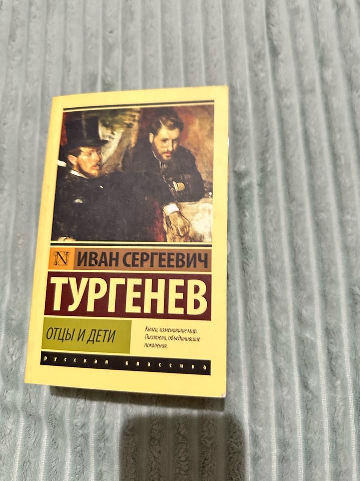 Книги издательства АСТ Москва