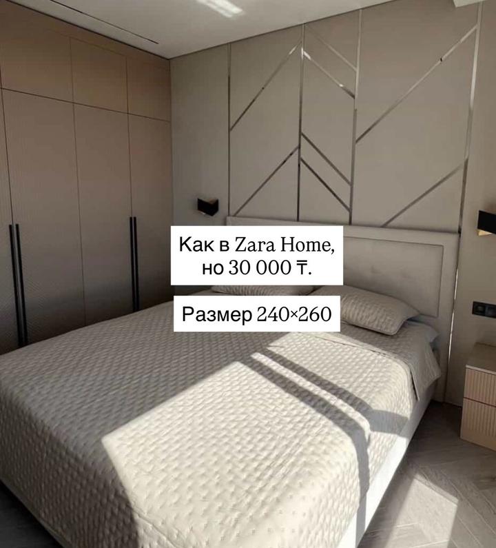 Покрывала в стиле Zara home