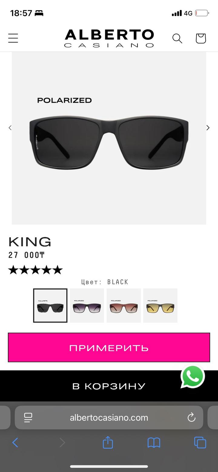 Alberto Casiano мужские очки