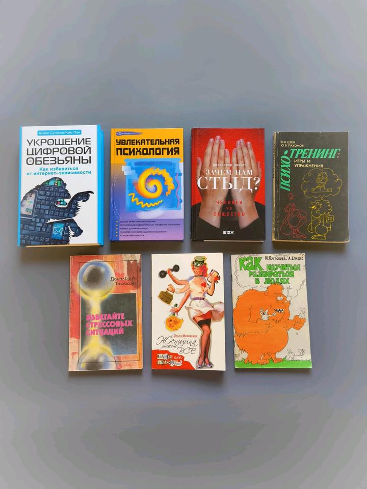 Сет из 7 книг