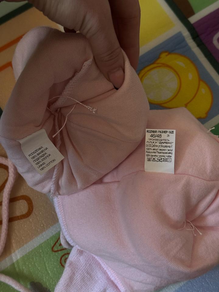 Две шапочки